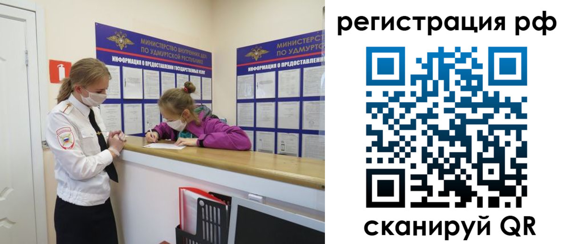прописка гарантия в Чудово