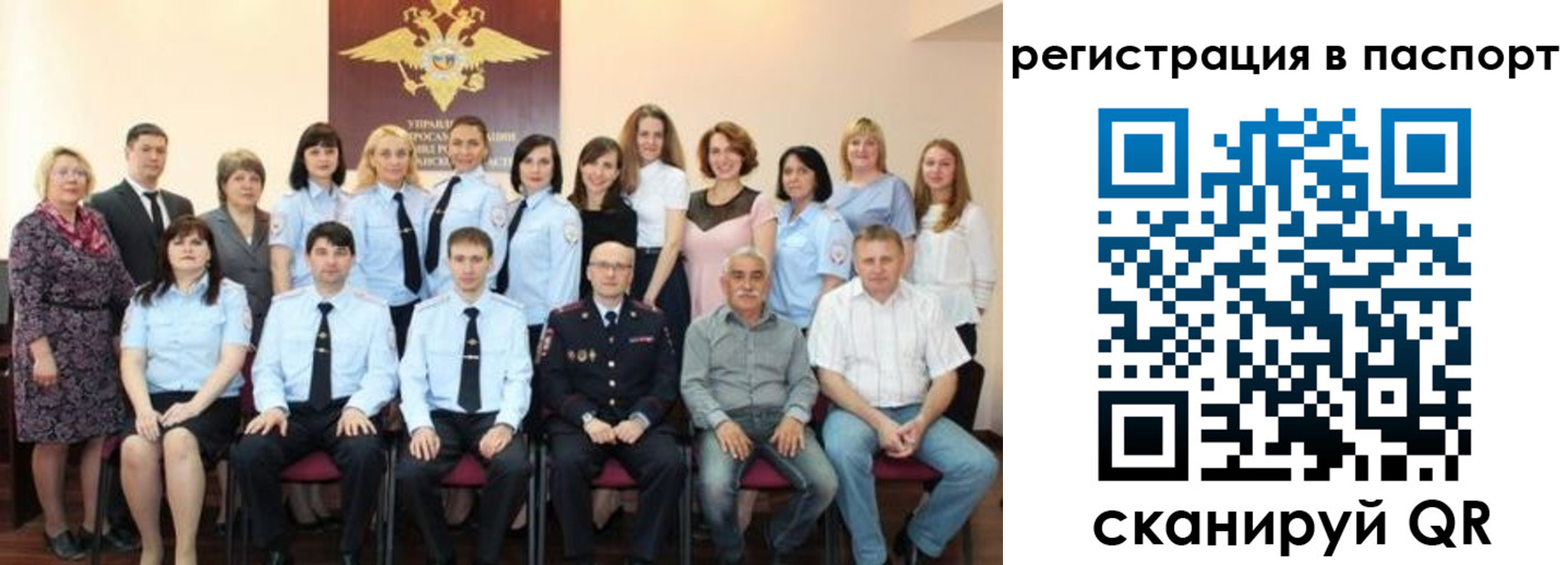 прописка 2025 в Чудово