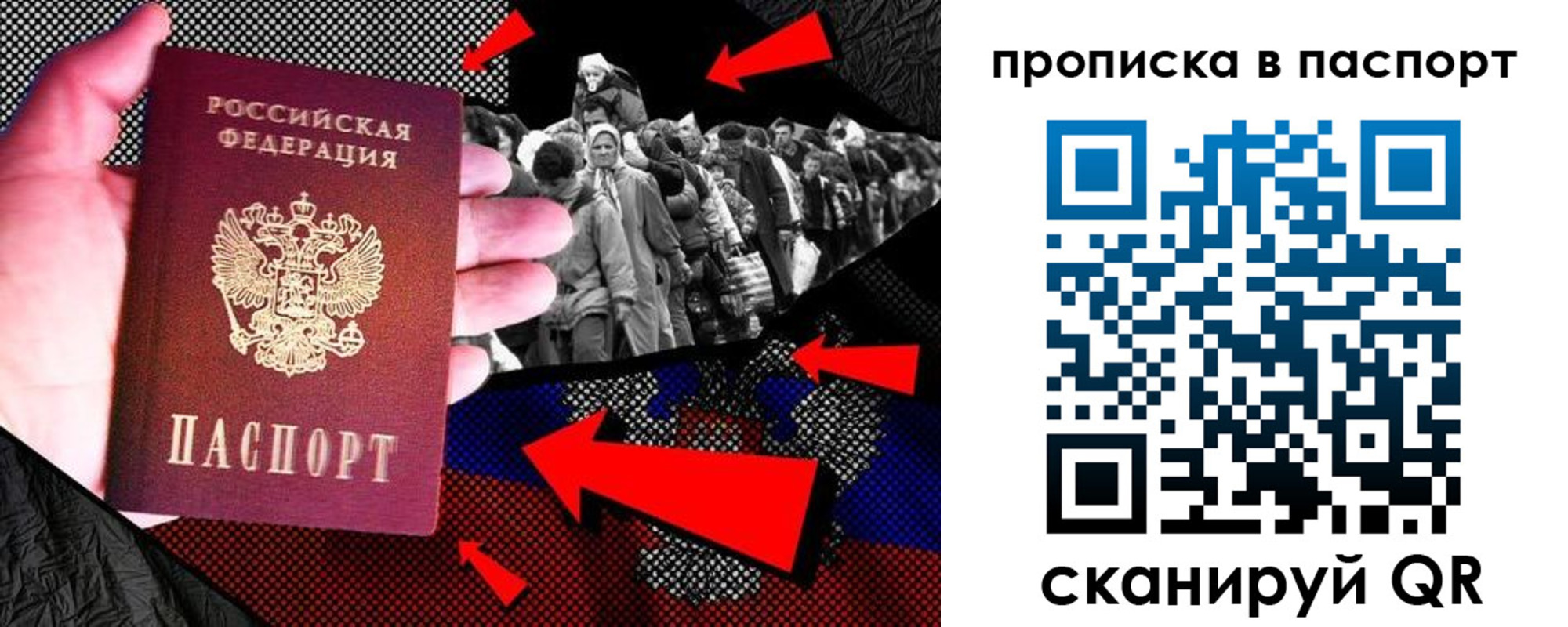 где прописаться в Чудово
